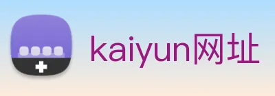 kaiyun网址 logo